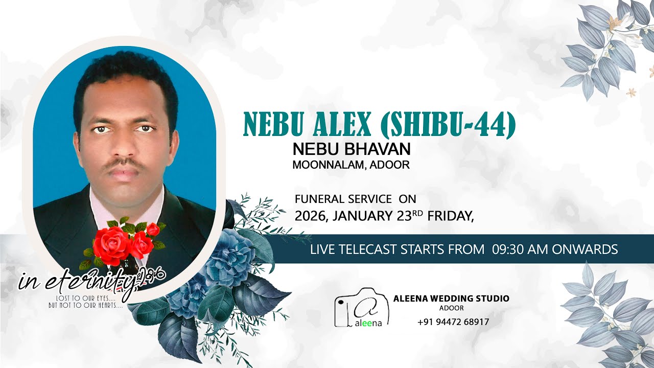 FUNERAL SERVICE || NEBU ALEX (SHIBU-44) || 23.01.2026 09.30 AM ||
