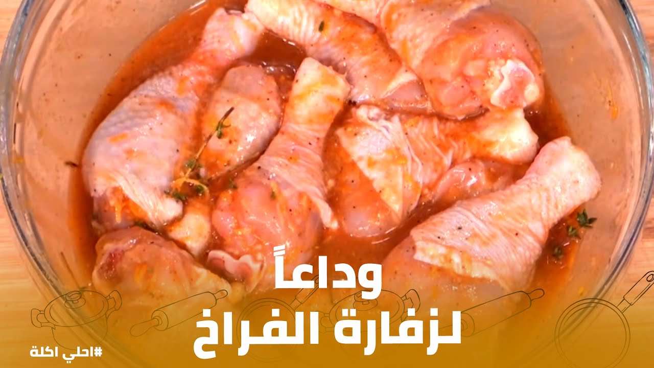 أحلي أكلة | 
