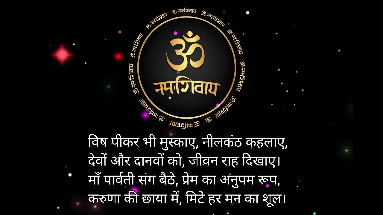 Mahadev Sharanam | Peaceful Shiva Bhajan | Calm & Powerful Devotional Song spritual@ayushiadroja 