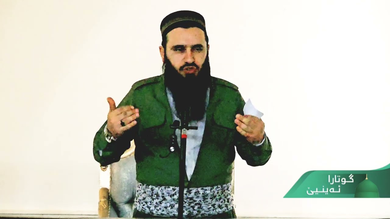 گوتارا ئەینیێ Ⅱ بابەت : ئەو تشتێن سحر بو دهێتە جێکرن و جارەسەری
