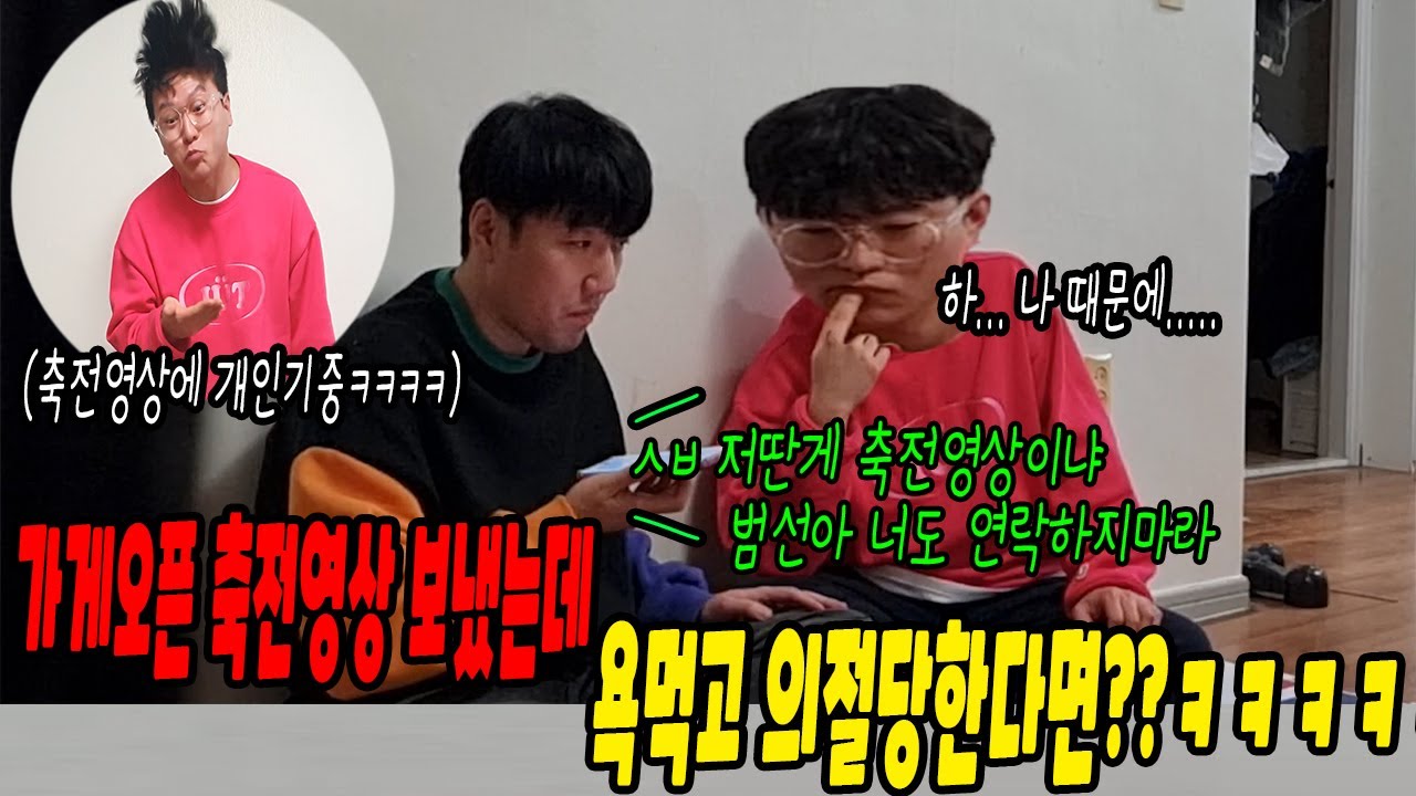 경채 때문에 친구사이 의절당한다면??ㅋㅋㅋㅋ곤란하게 만들기ㅋㅋㅋㅋㅋㅋ(ft.선경채)