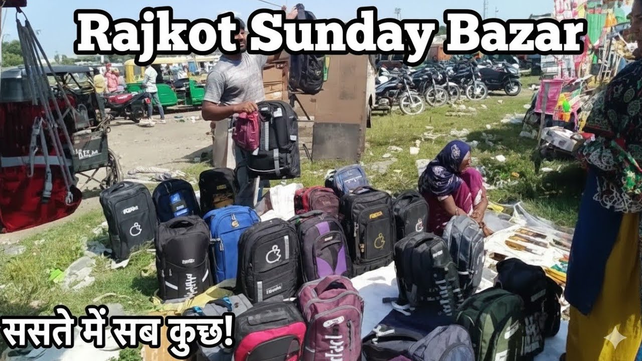 Rajkot Biggest Sunday Market | rajkot ravivari bazaar | |
