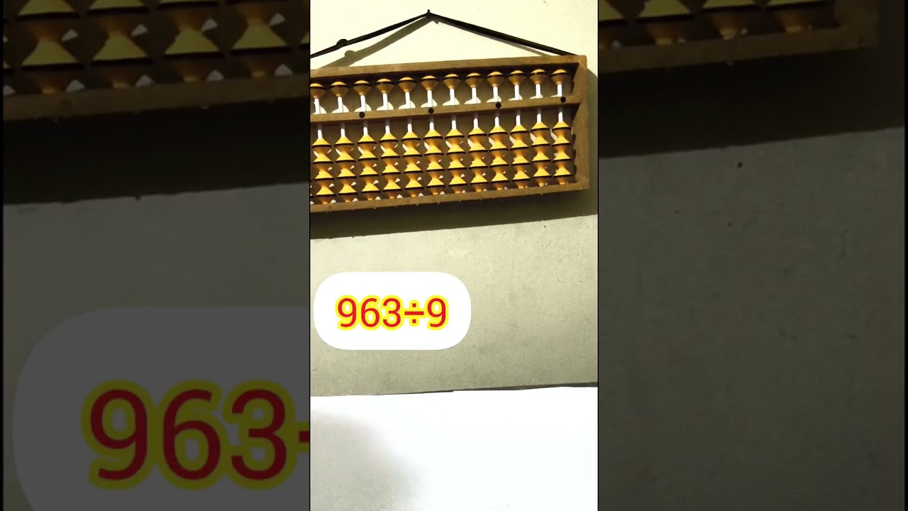 Abacus Division (part 3)