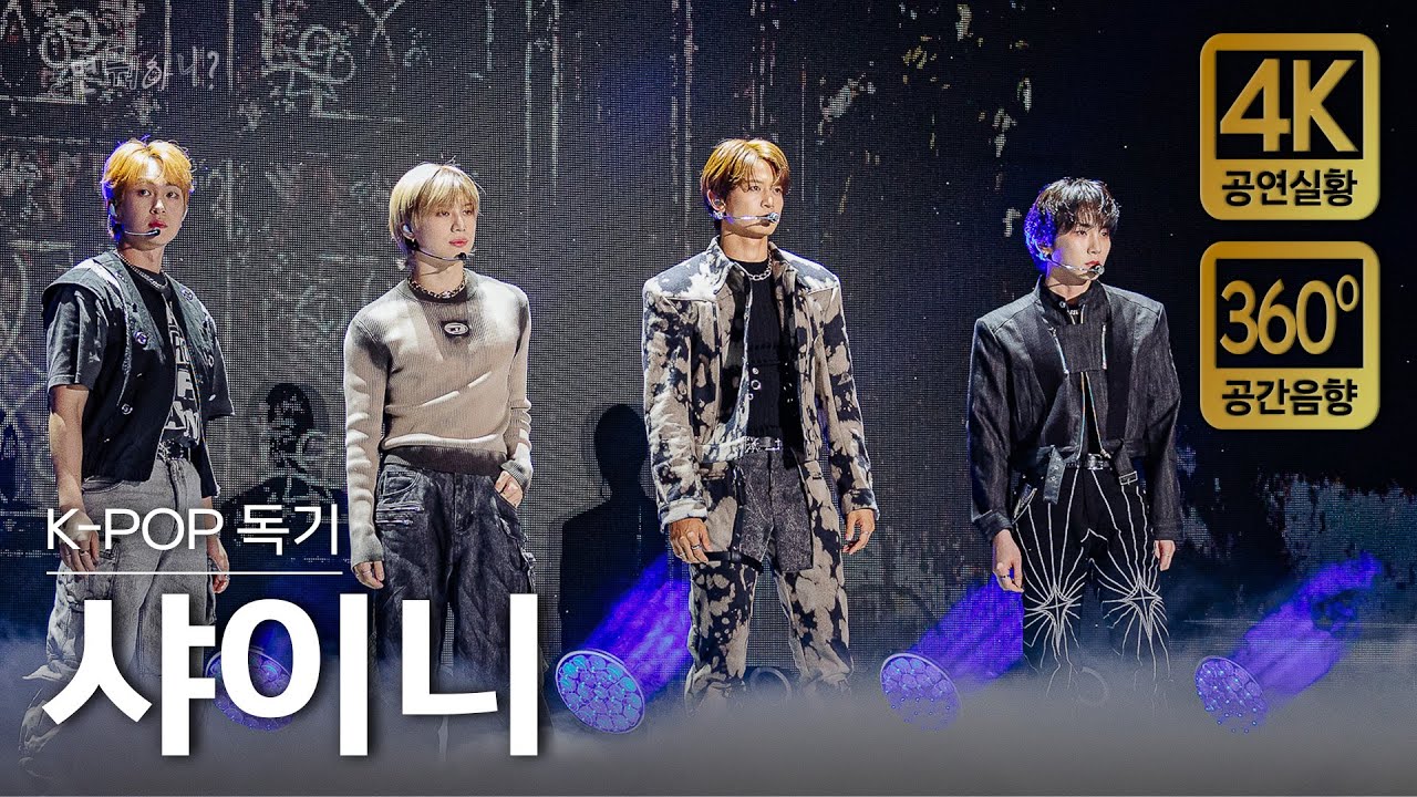 [4K/공간음향] 샤이니 - 셜록, HARD, Lucifer, 링딩동 (현장중계 풀버전) / SHINEE