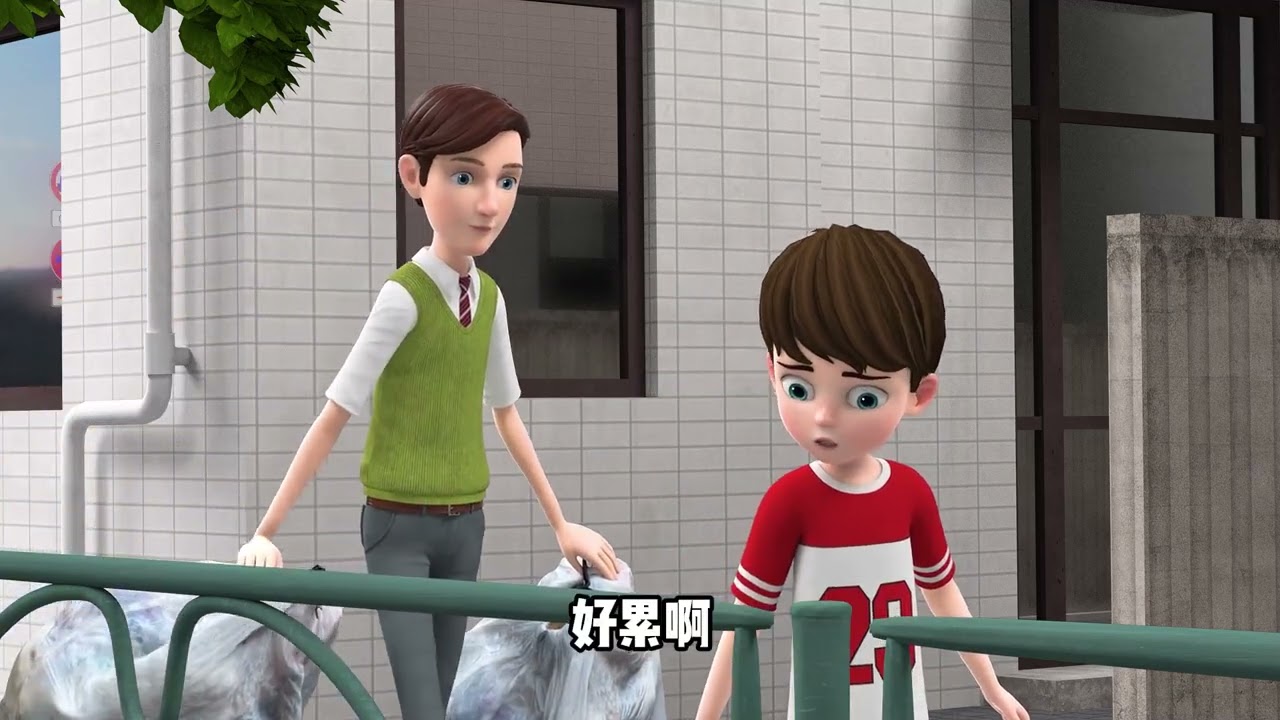 老爸有两把刷子，这次终于把我治了 #搞笑 #shorts #原创 #动画 #动漫 #创意 #funny #tiktok #搞笑视频 #funnyvideo #animation