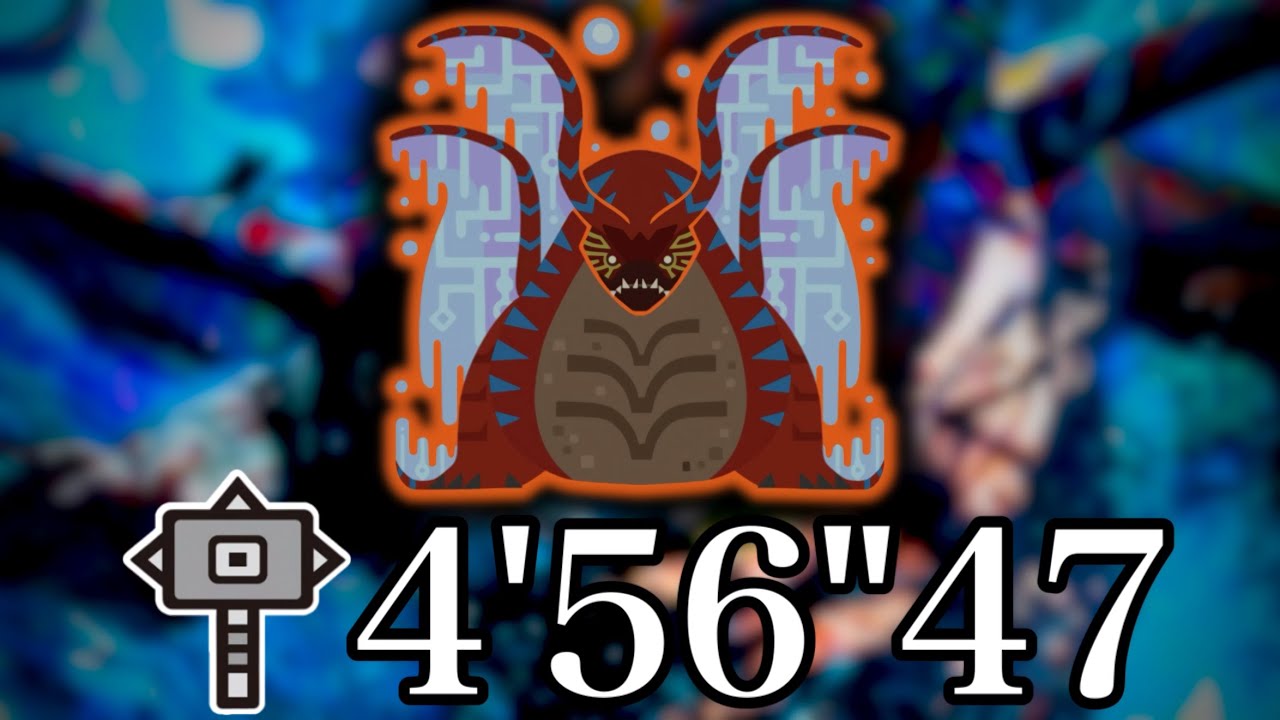 【MHWilds】 歴戦王ウズ・トゥナ ハンマー ソロ04'56