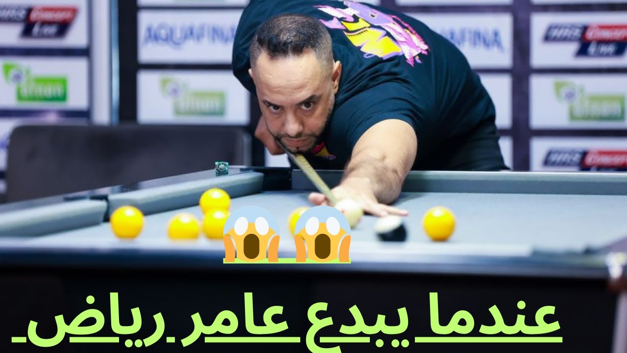 Ameur Riad vs Ghazal Tastafout   British Open   Last 8
