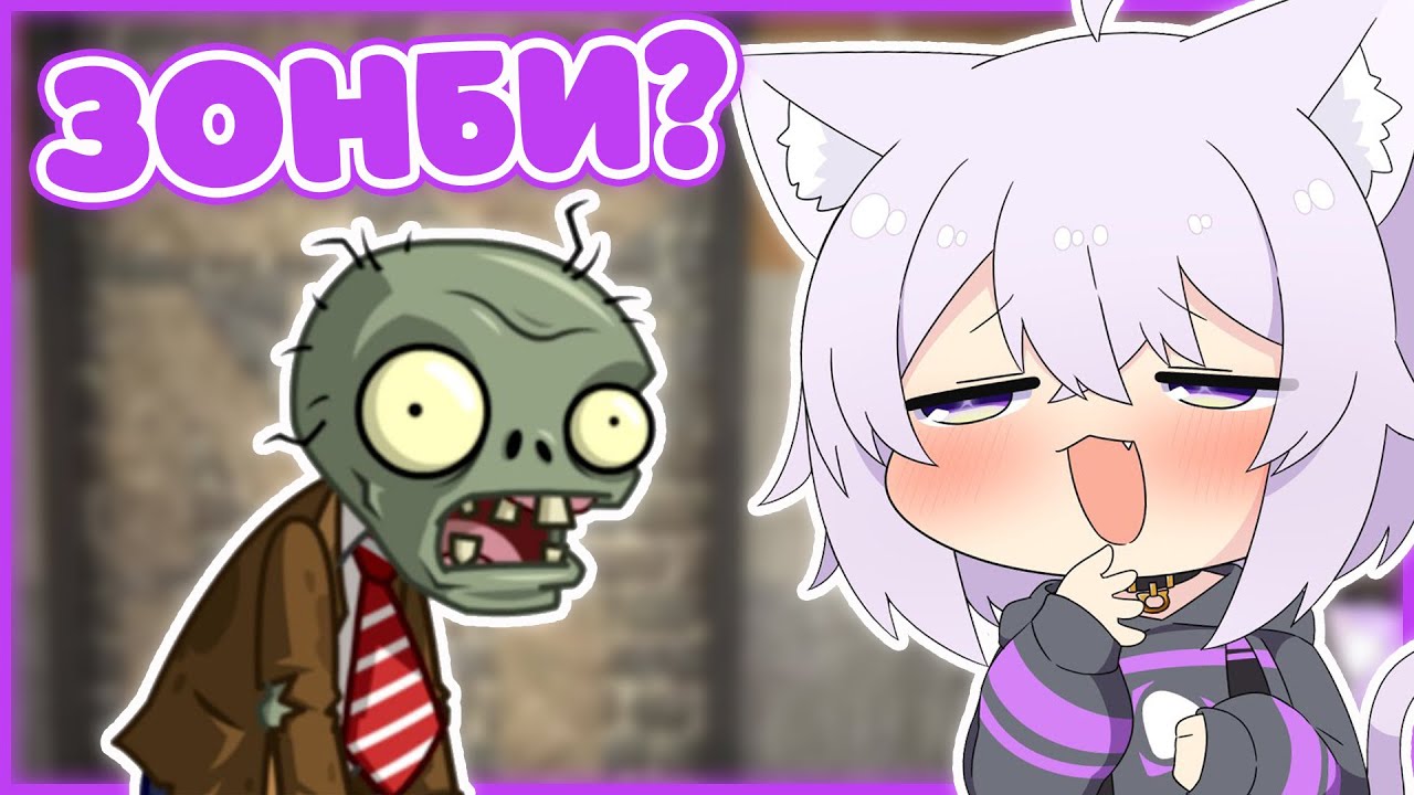 Окаю Не Знала Как Пишется Это Слово [Hololive RU Sub]