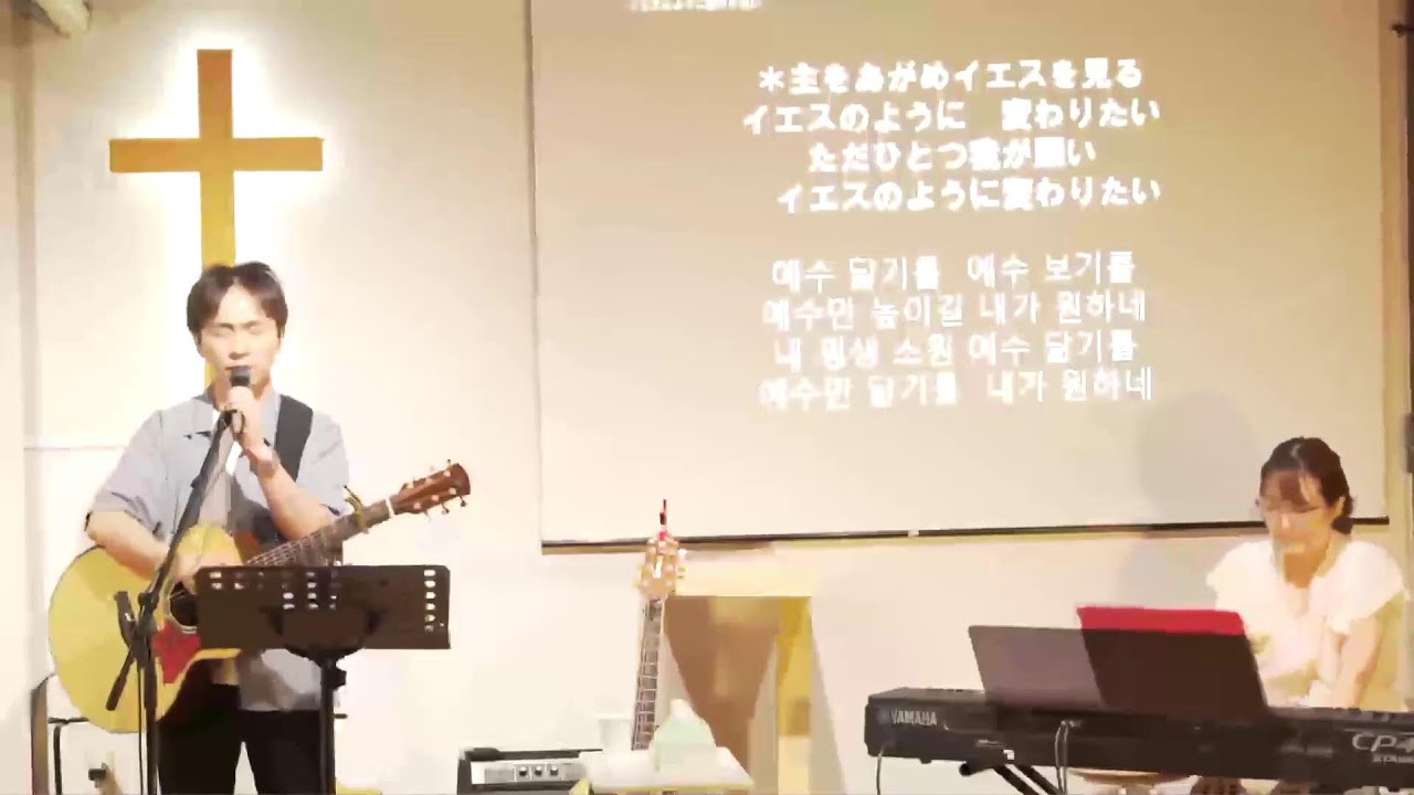 『神のかたちの回復』7月7日　シオンチャーチ金曜礼拝