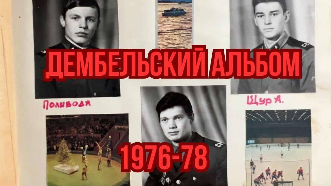 Армейская жизнь без прикрас фамилии, фото, настоящие истории