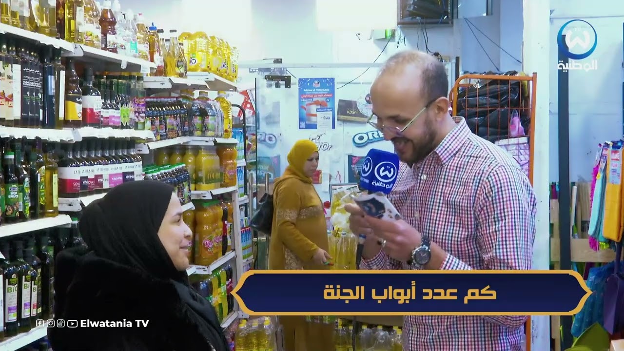كم عدد أبواب الجنة؟