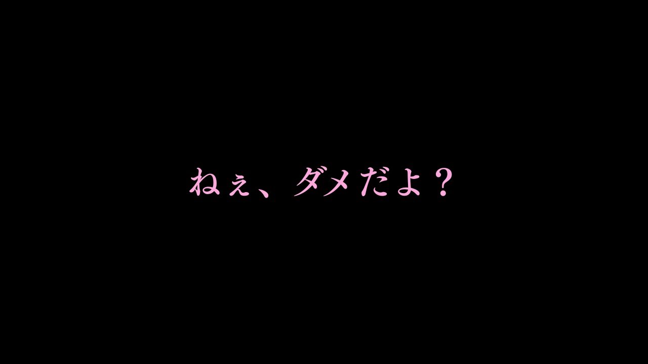 【ASMR】久しぶりに幼馴染と一緒に寝ることになって…【男性向け/シチュボ】