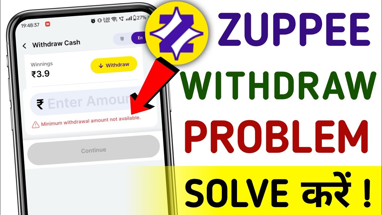Zupee ludo se paise kaise nikale | Zupee ludo withdrawal problem solve | Zupee withdrawal problem