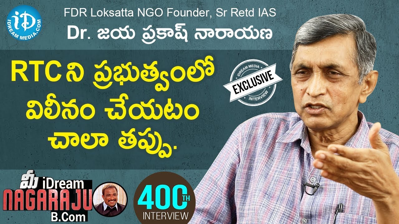 Loksatta NGO Founder, Sr Retd IAS Dr.Jayaprakash Narayana Full Interview | మీ iDream Nagaraju #400