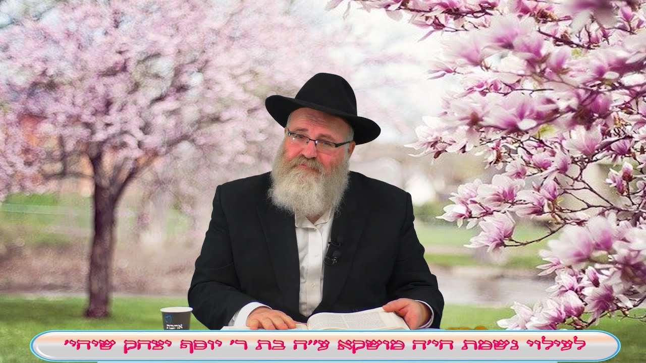 ר' יוסף יצחק ליפסקר שיחי' | 'והשבת אל לבבך...' - ע''י אתכפיא, המביאה לאתהפכא!