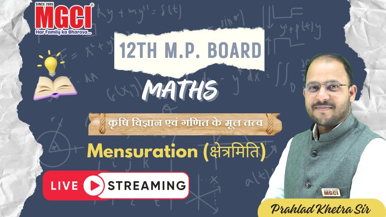 12 th MP Board  Agri. Students :: Maths :: Mensuration Lec-01 :: PK Sir