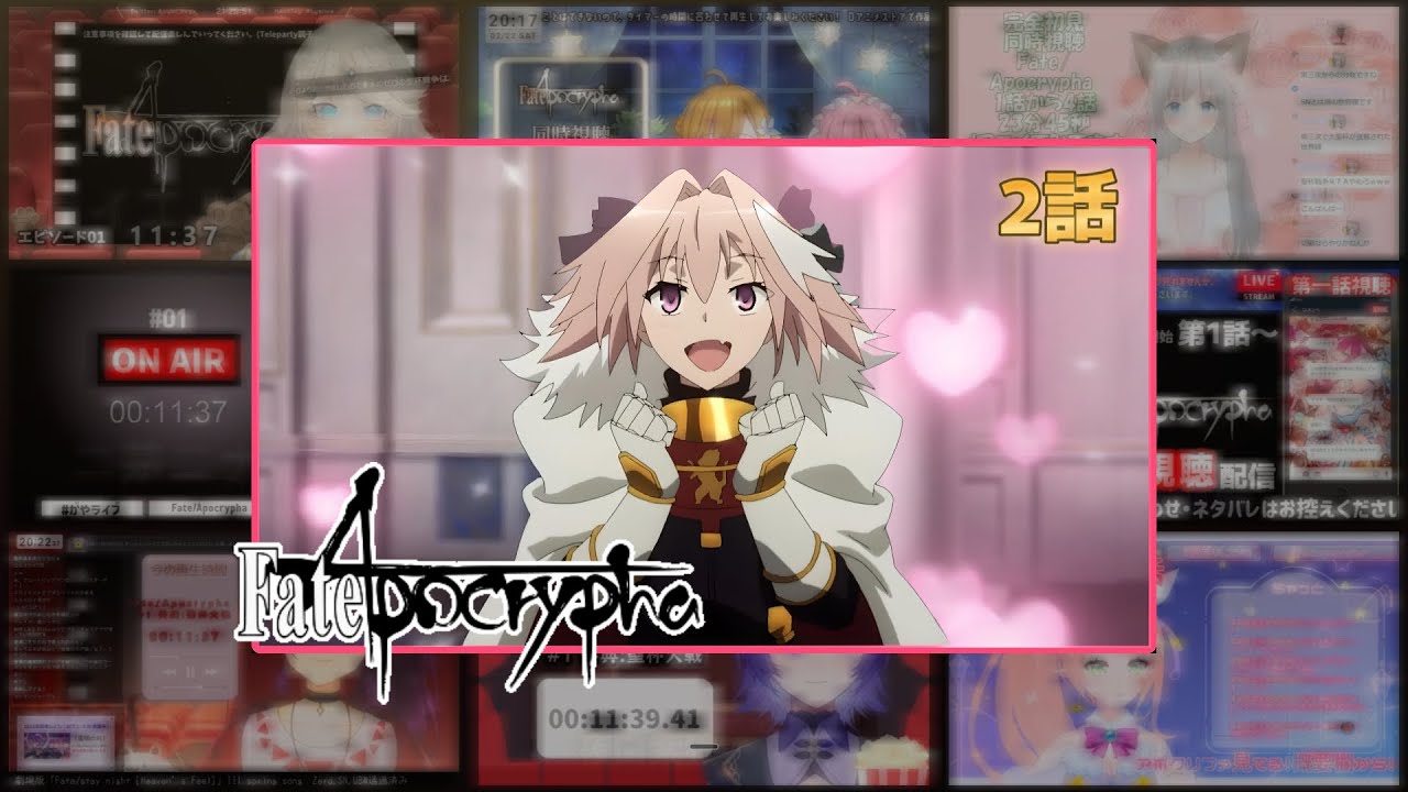 Fate/Apocrypha Episode 2 VTuber 反応集| Reaction Mashup