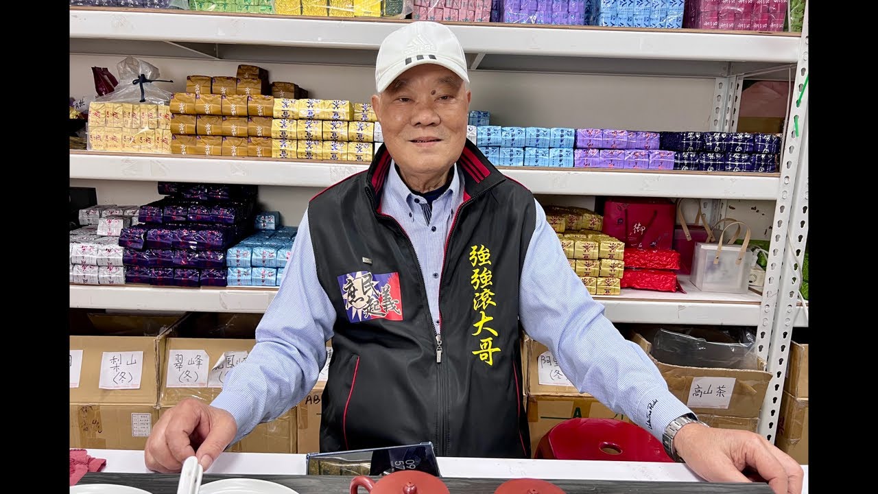 強強滾大哥推廣純正台灣茶～翠峰-黃金烏龍 訂購專線☎️0962-039-999