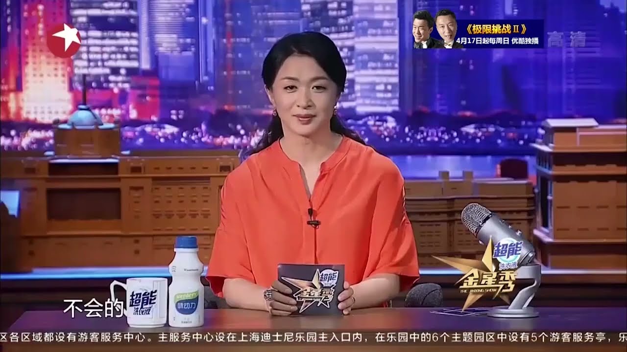 金星批数字小姐后上热搜，这女明星来回应！金星：捡骂｜金星秀