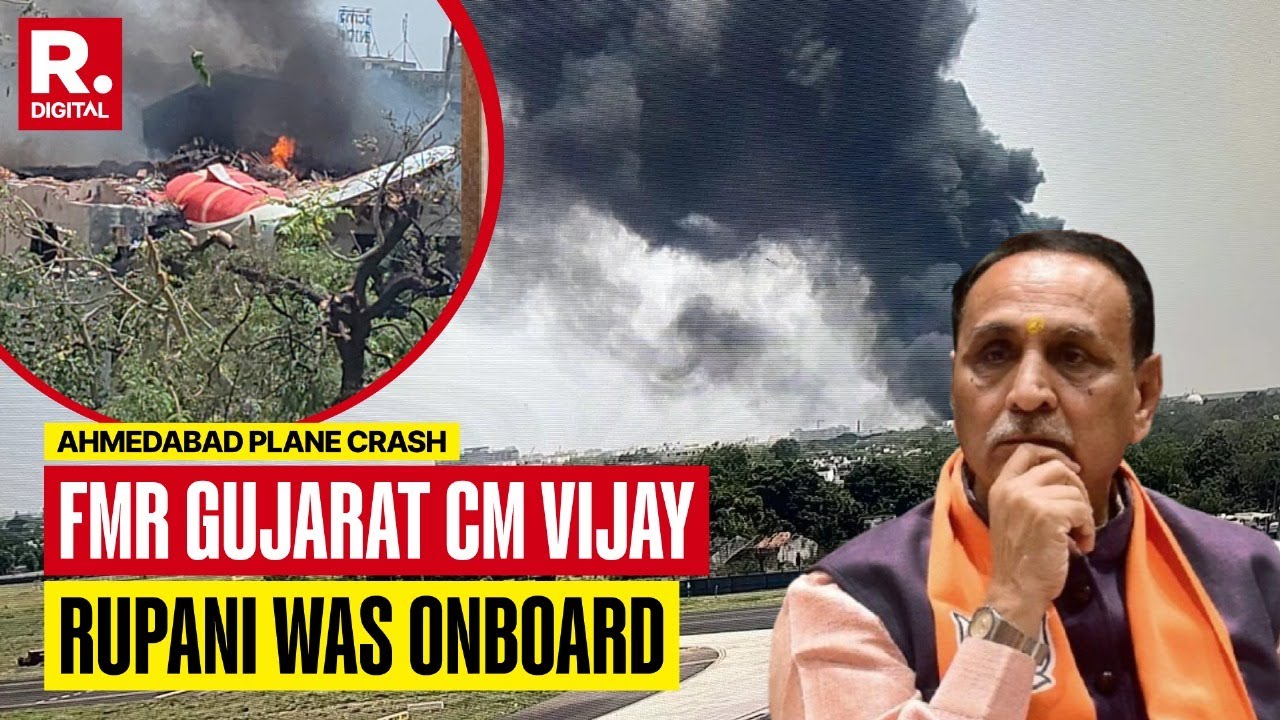 Breaking News: Former Gujarat CM Vijay Rupani Was Onboard Air India AI-171 | Ahmedabad Plane Crash
