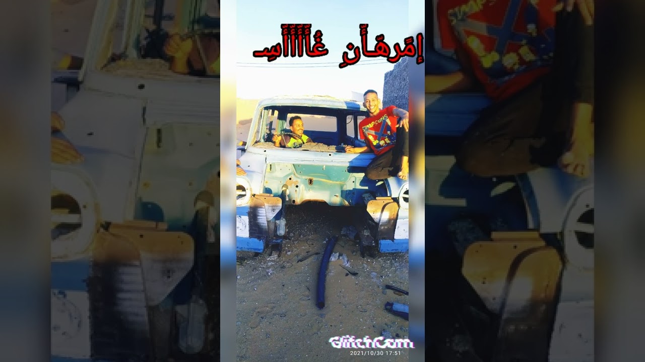 اولاد تيط