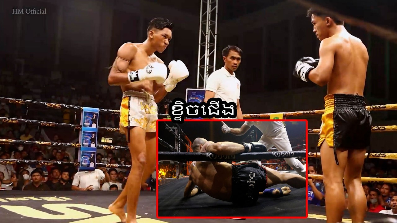 ទាត់ដាច់ជើងចោល ថៃទក់សាច់ពេកហើយ ផានិតវៃថៃចង់ដាច់ខ្យល់ Thun Phaneth VS Thai Lvai KO Thai Kun Khmer