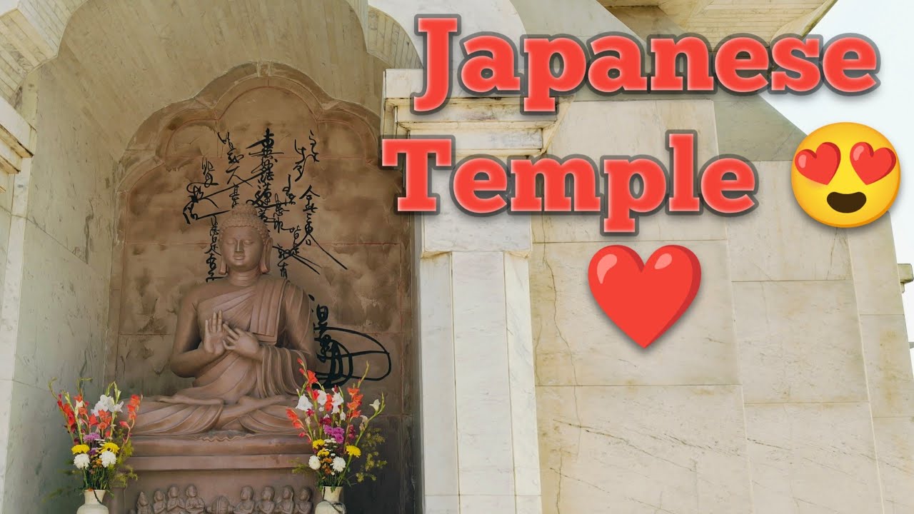 Japanese Temple 😍❤️🙏🙏🙏🙏🙏 IN Sarnath Varanasi #japan #temple#varanasi #travel#vibes #solotravel 🙏🙏🙏😍