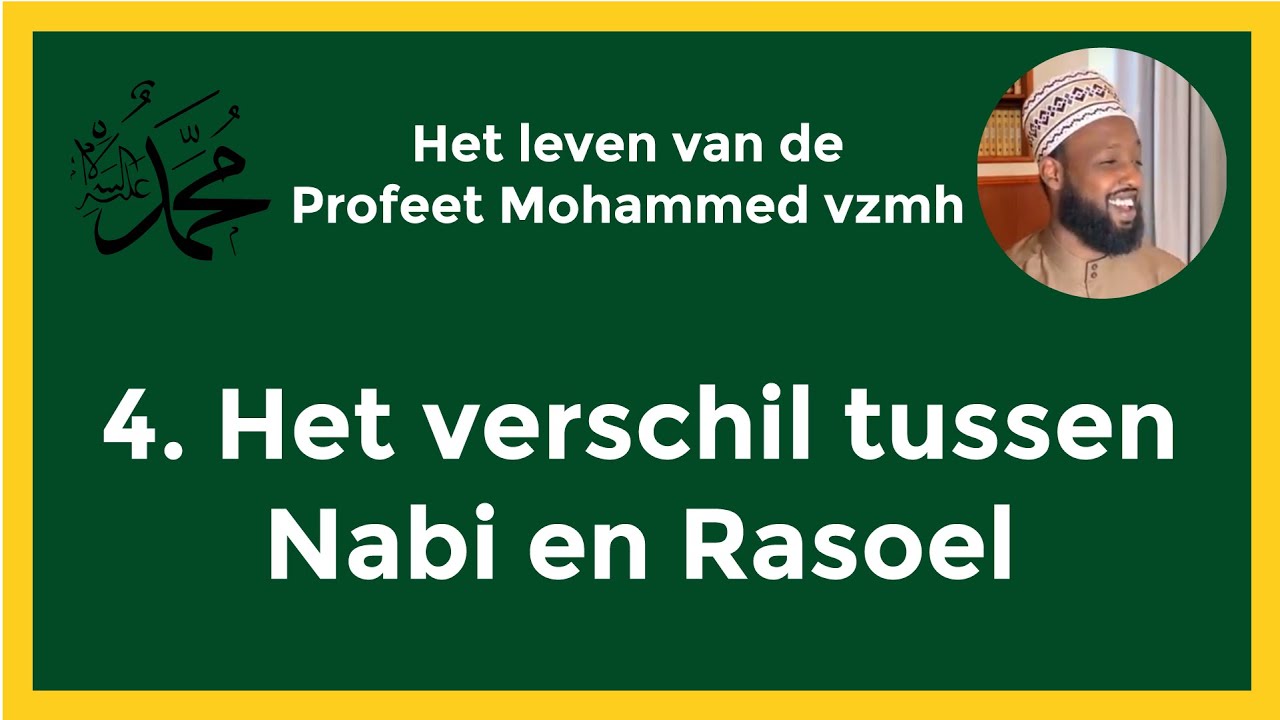‪#4 Het leven van profeet Mohammed ﷺ ‬l het verschil tussen een Nabi & een roesoel
