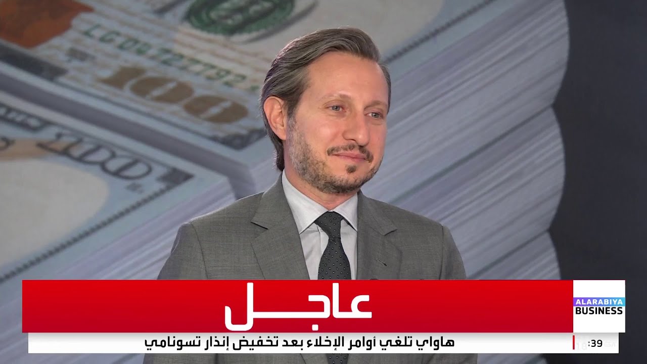 الفدرالي يثبت الفائدة للمرة الخامسة على التوالي.. فهل يخفضها في سبتمبر؟