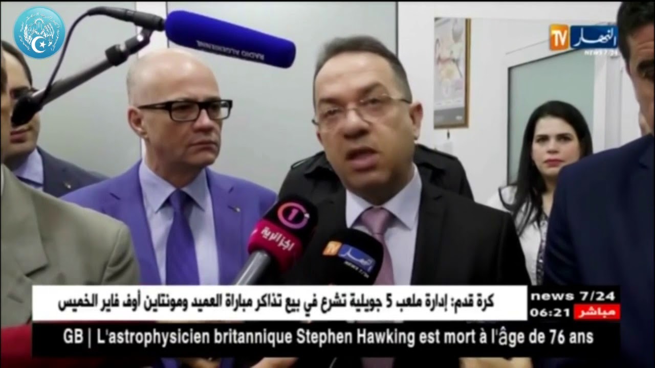 فتح ثاني فرع للبدائل السمعية لـ ONAAPH في العاصمة