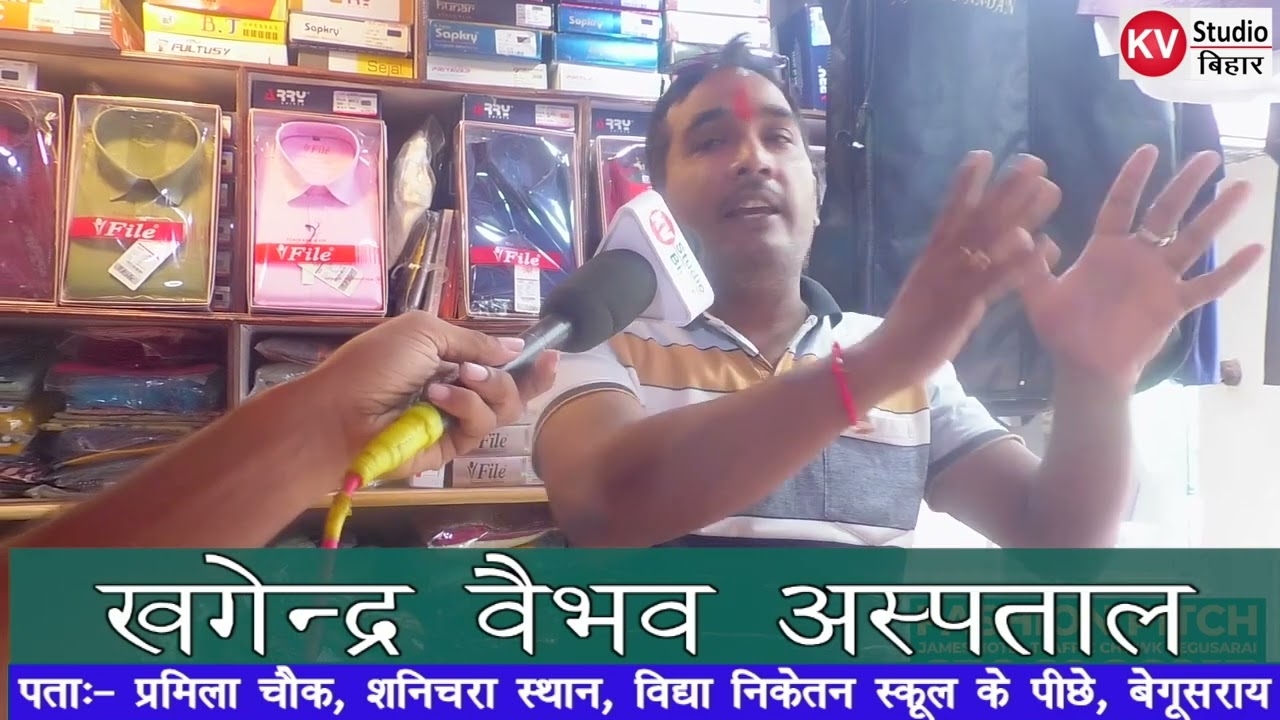 ब्रह्मांड का सबसे सस्ता कपड़े का दुकान फैशन पैच अब देगा ₹10 में कपड़ा।।6396266913