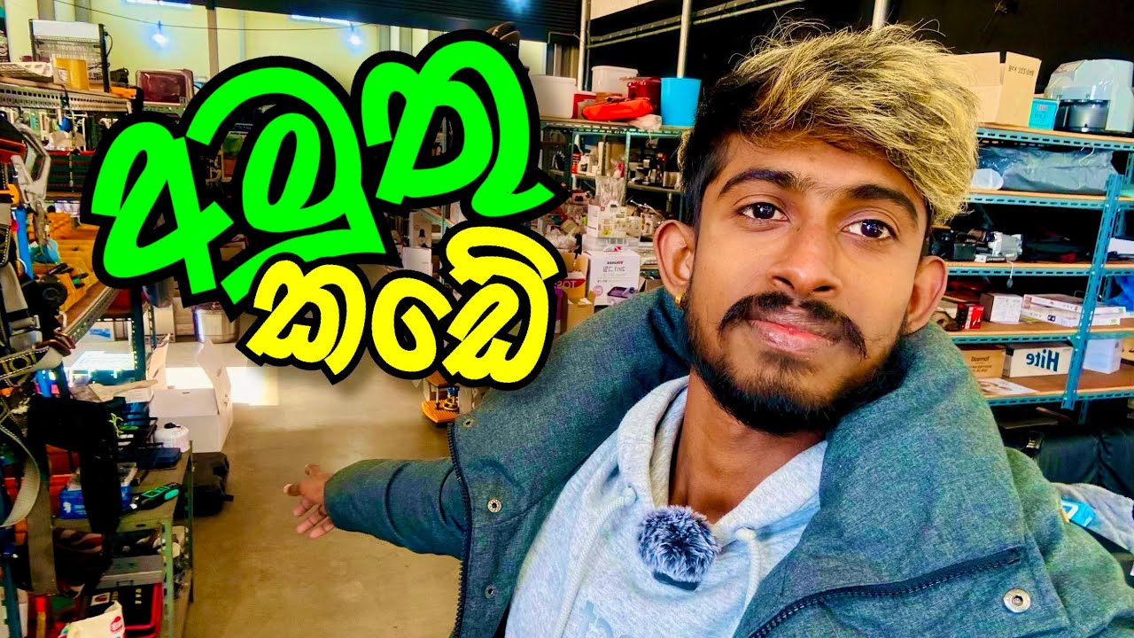 කොරියාවේ තියන අමුතු කඩයක් 🥰🇰🇷 A strange shop in Korea🇰🇷🫶# seoulchingu