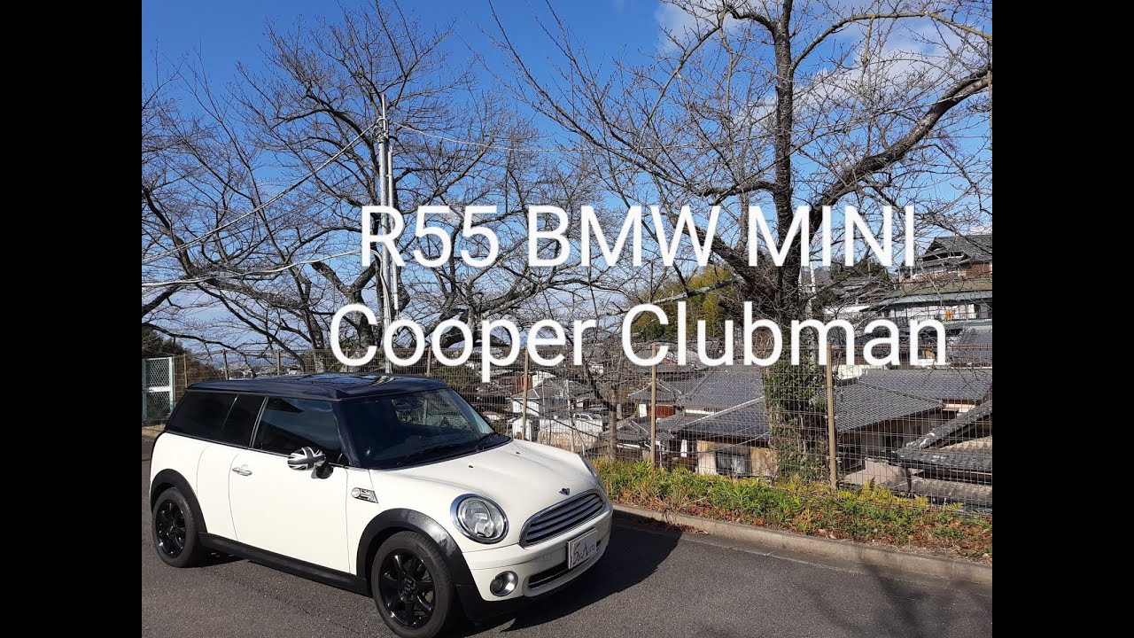 R55 BMW MINI Cooper Clubman
