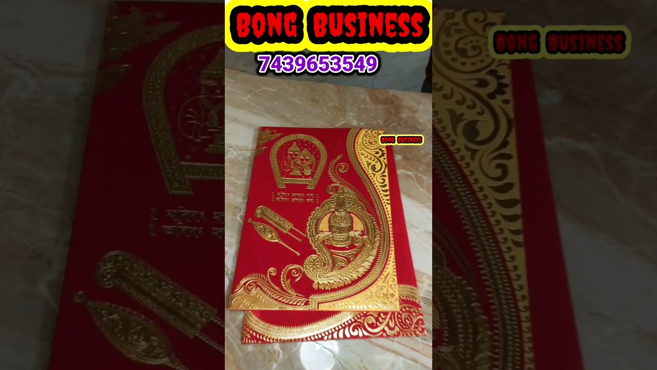 Biyer Card Wholesale Market in Kolkata #bongbusiness #viral