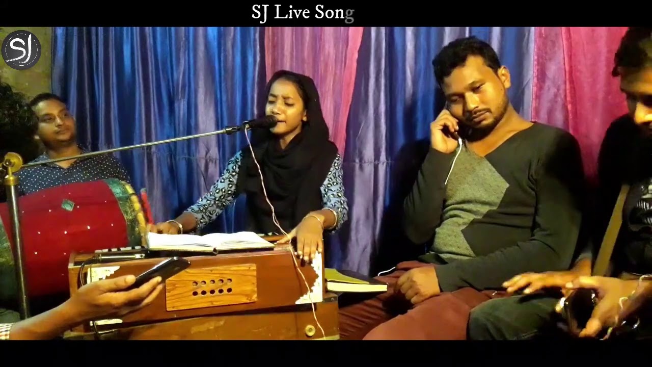আমিরী সঙ্গীত। যৌবন নদীতে প্রেমের জোয়ার এলো সই। সাদিয়া জাহান তমা। Sadia Jahan Toma