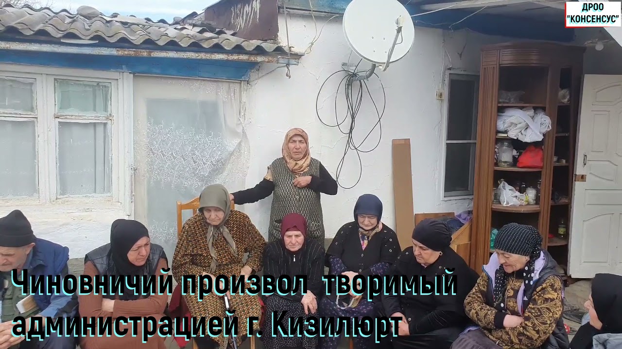 Чиновничий произвол,  творимый администрацией г. Кизилюрт
