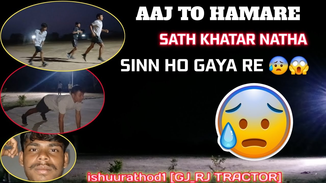 Ranig karte taim pe hamare sath khatar natha sinn ho gaya 😰🥵