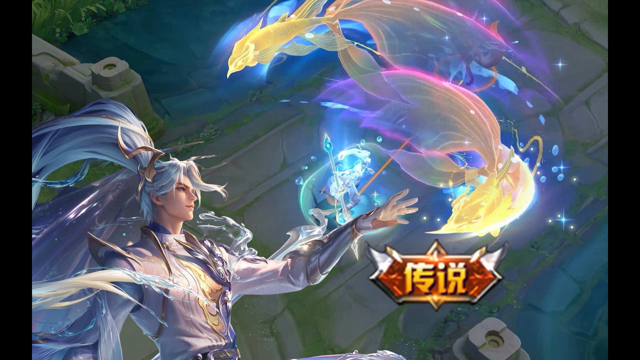 韩信首款传说皮肤！踏浪归设计解析！