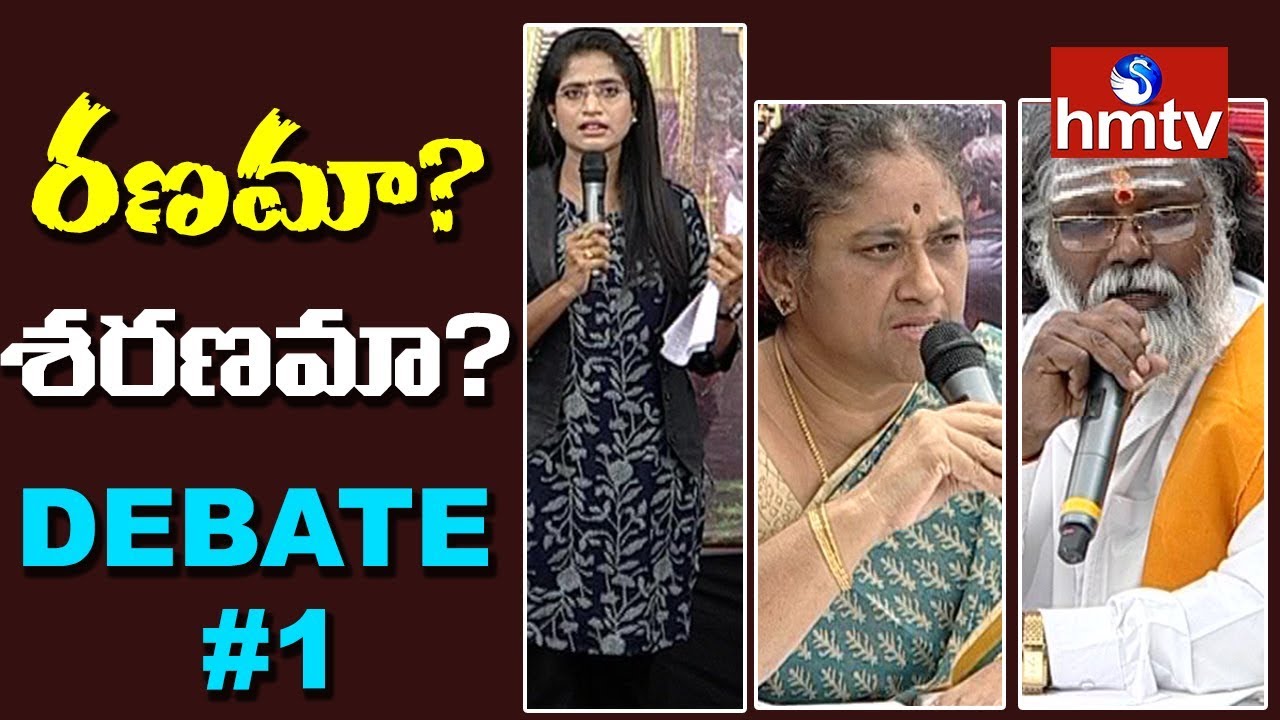 Sabarimala Temple Row | People's Opinion #1 | hmtv Special Debate