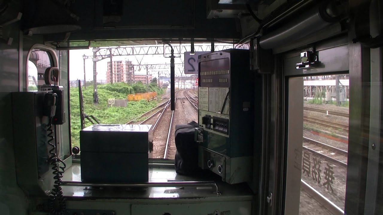 【前面展望】東京～横浜～小田原【211系・快速アクティー】