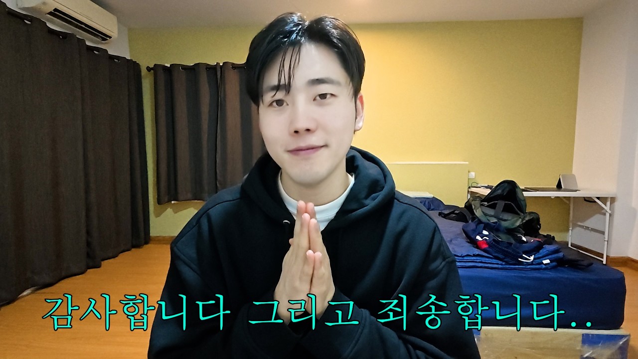 감사합니다 그리고 죄송합니다..