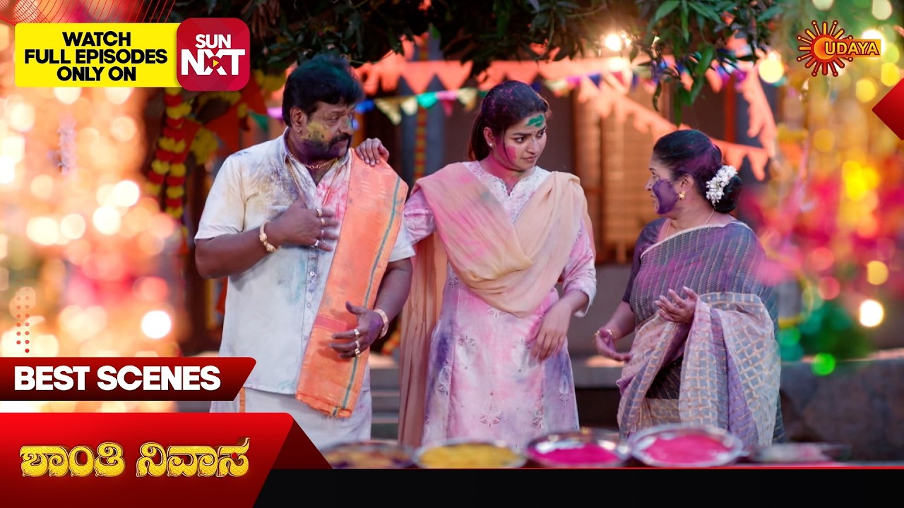 Shanthi Nivasa - Best Scenes |  01 Mar 2026 | Kannada Serial | Udaya TV