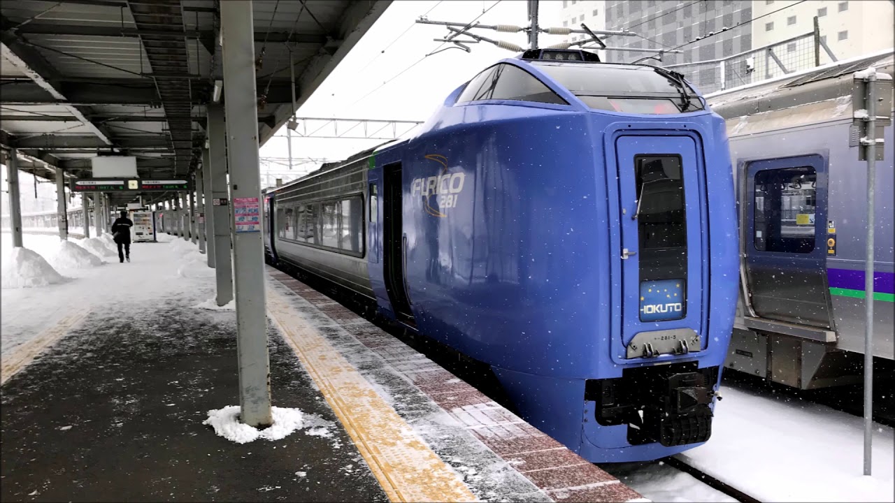 [10分耐久] 函館駅発車メロディー「旅立ちの鐘」  Hakodate Station Departure Melody