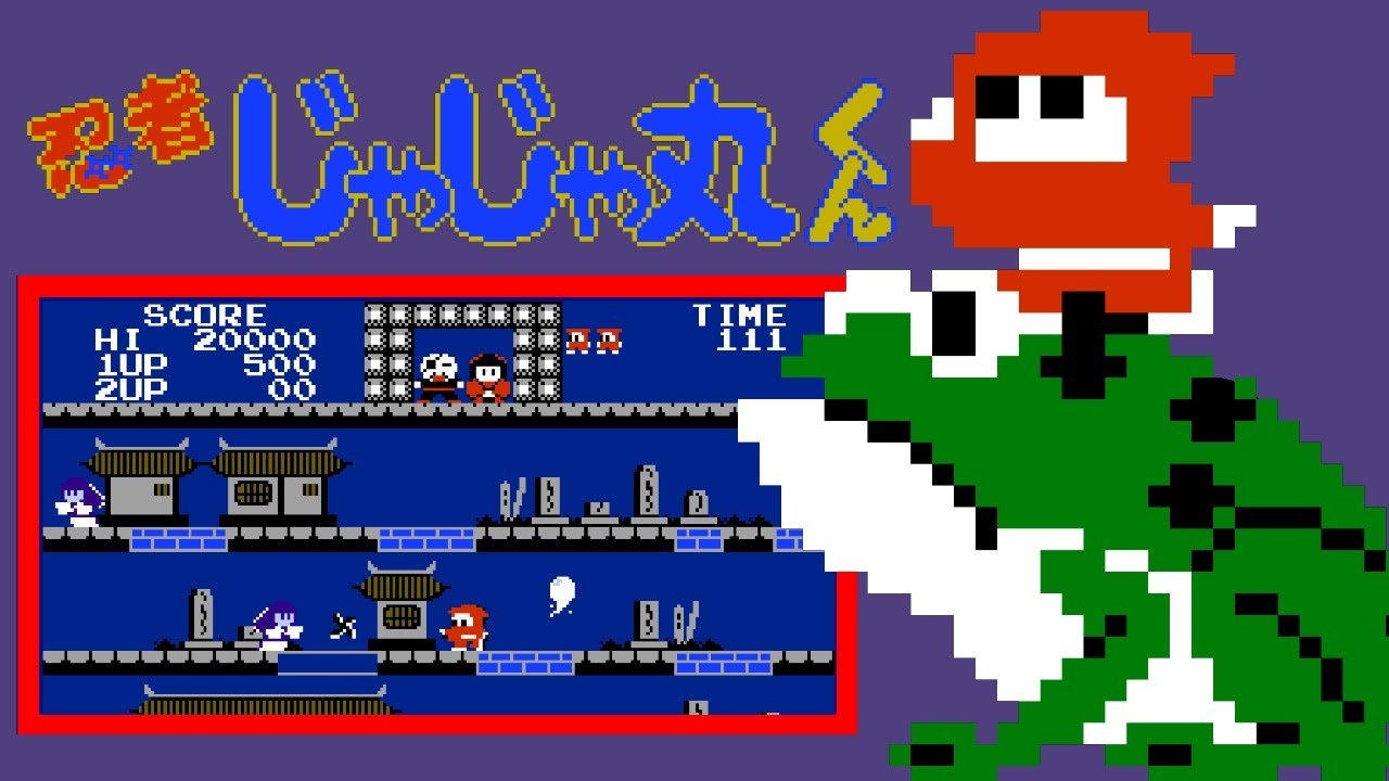 Ninja JaJaMaru-kun (Famicom, 1985) — 24-Scene Session for 1 Player 🐱‍👤🎎🌸