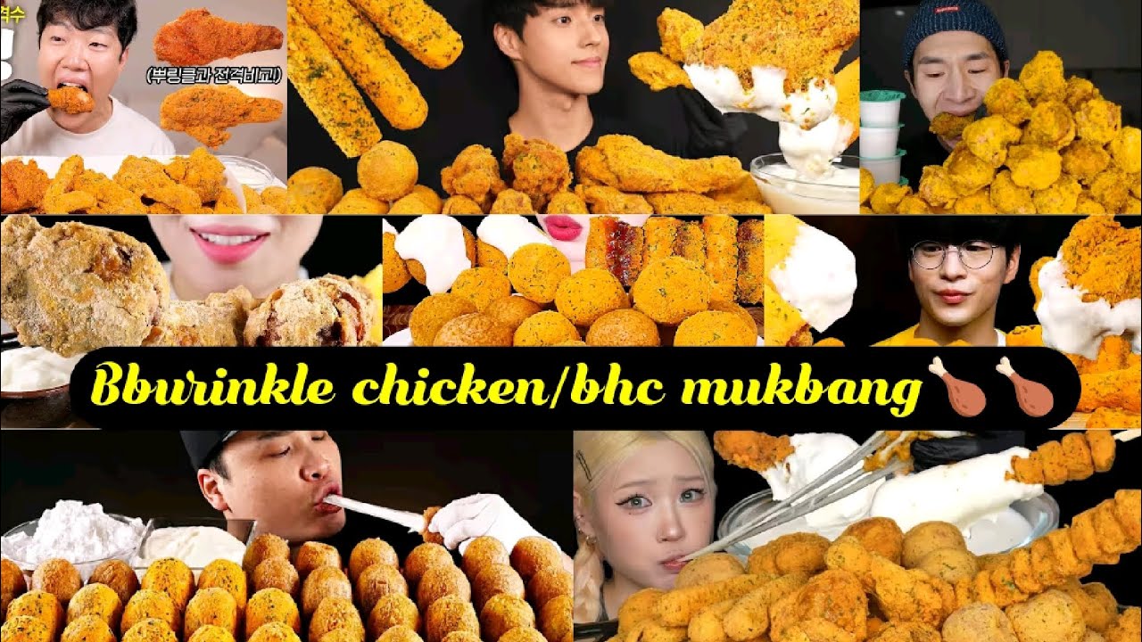 BBURINKLE MUKBANG COMPILATION |ASMR EATING BBURINKLE CHICKEN |🍗🤤🤤