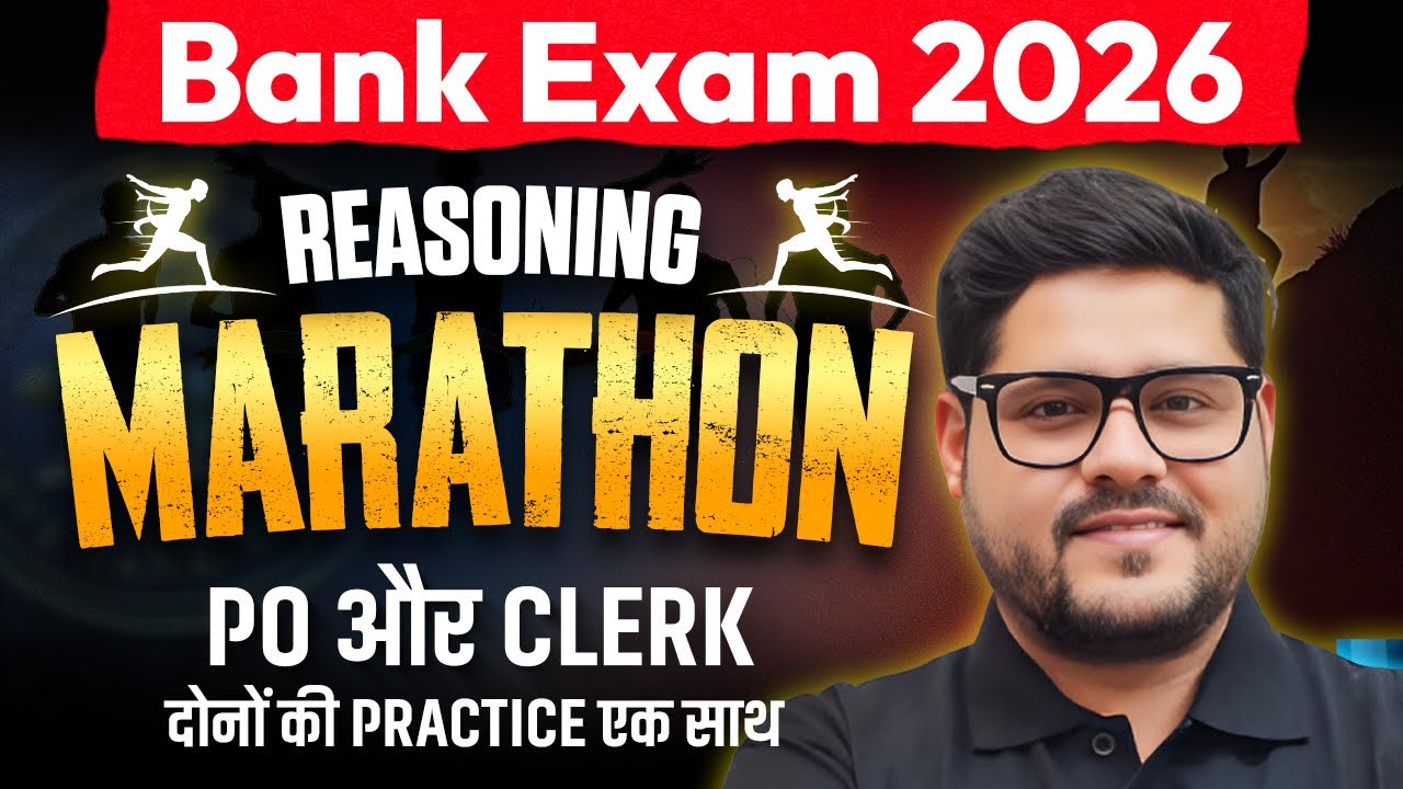 ✅ Reasoning Marathon Class | All Bank Prelims Exams 2026-27 | Ankush Lamba