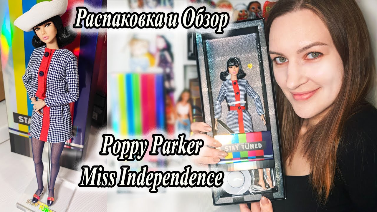 Распаковка и Обзор куклы Integrity Toys Poppy Parker  Miss Independence Первые впечатления