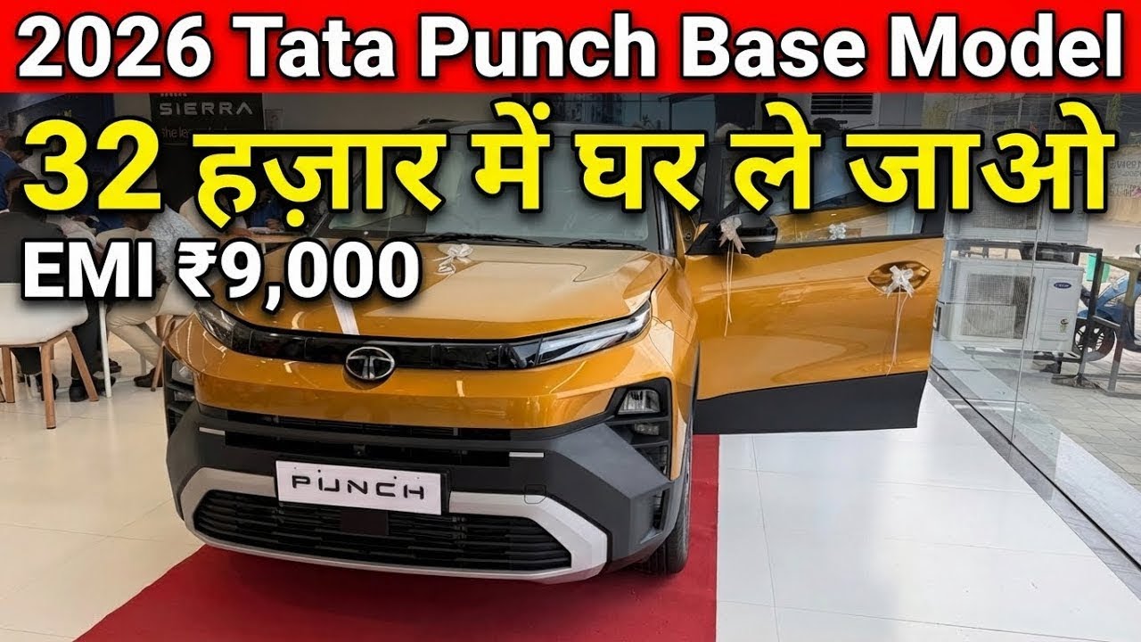 Tata Punch 2026 Base Model On Road Price | Downpayment , Finance & Monthly Emi ? 
