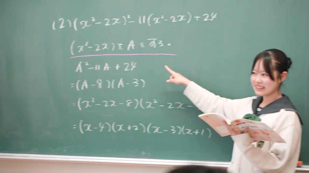 山陽学園高等学校【進学コース】ＰＶ２０２６