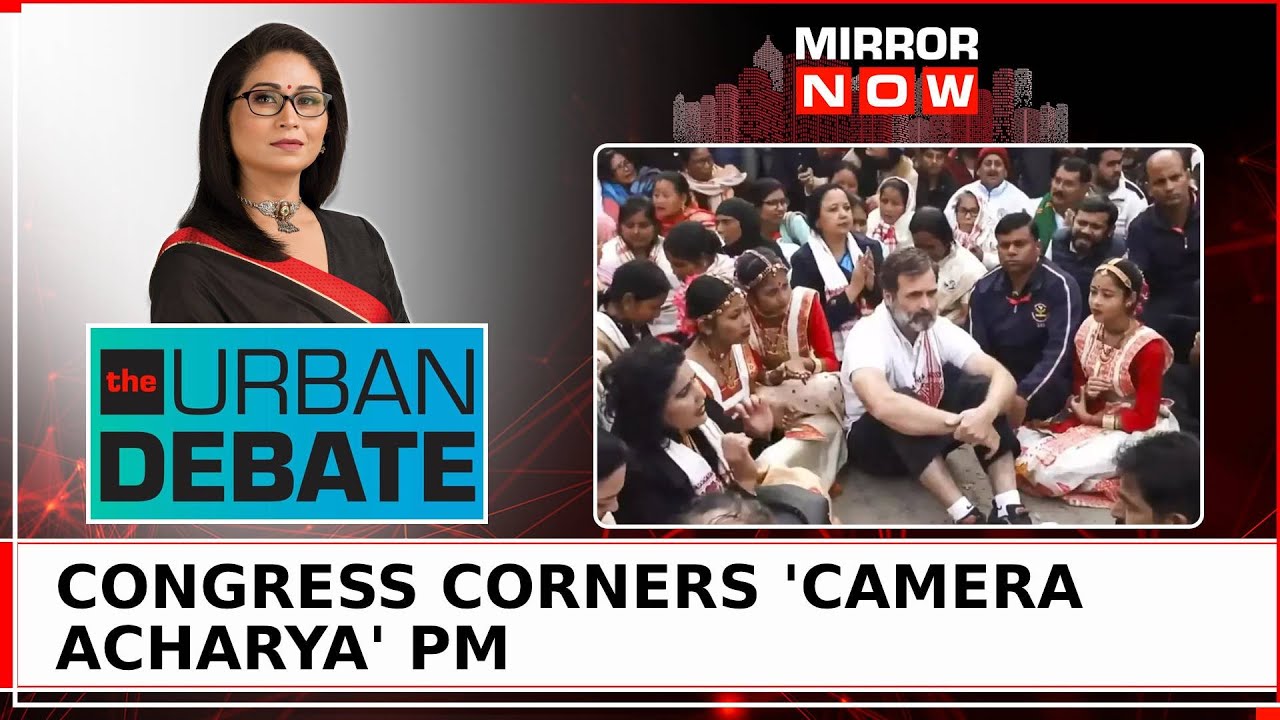 Rahul Gandhi's Yatra Blocked, CM Himanta Sarma Boasts; Why Reduce Ram To Rancour? | Urban Debate